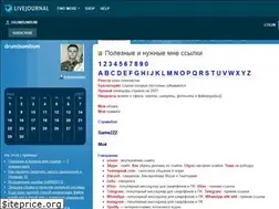 Sites similar to drumbumbum.livejournal.com