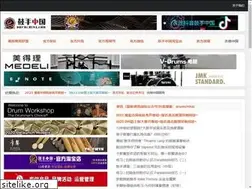 Sites similar to drumchina.com