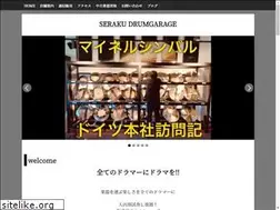 Sites similar to drumgarage.net