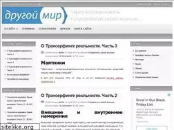 Sites similar to drumir.ru
