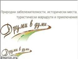Sites similar to drumivdumi.com