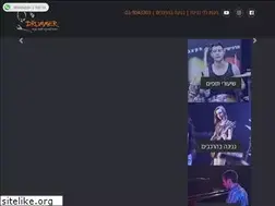 Sites similar to drummer.co.il