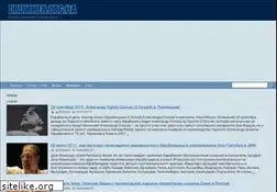 Sites similar to drummer.org.ua