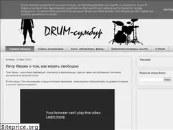 Sites similar to drummsbus.blogspot.com