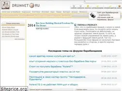 Sites similar to drumnet.ru