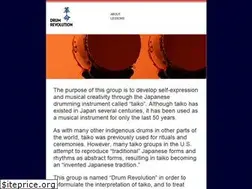 Sites similar to drumrevolution.com