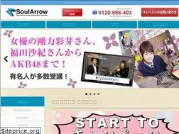 Sites similar to drums-school.jp