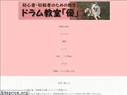 Sites similar to drums-yuu.jp
