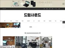 Sites similar to drumsound.co.kr