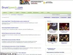 Sites similar to drumspeech.com