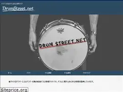 Sites similar to drumstreet.net