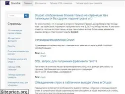Sites similar to drunkcat.ru