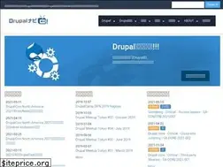 Sites similar to drupal-navi.jp