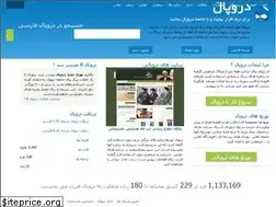 Sites similar to drupalcms.ir