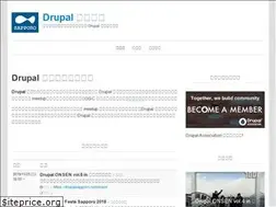 Sites similar to drupalsapporo.net