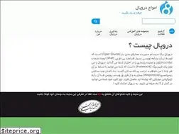 Sites similar to drupalwaves.com