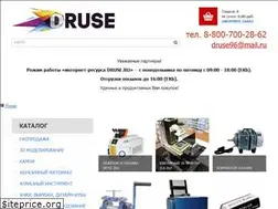 Sites similar to druse.ru