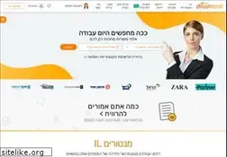 Sites similar to drushim.co.il
