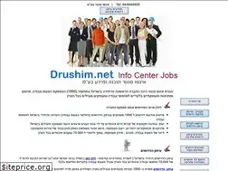 Sites similar to drushim.net