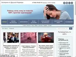 Sites similar to drutskaya.ru