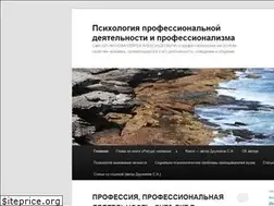 Sites similar to druzhilov.ru