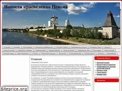 Sites similar to druzhkovka-news.ru