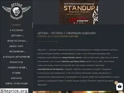 Sites similar to druzya.bar