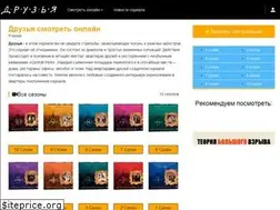 Sites similar to druzya.online