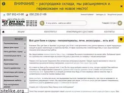 Sites similar to drv.com.ua