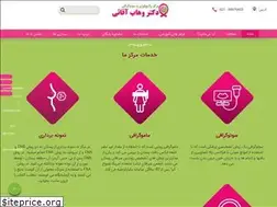 Sites similar to drvahabaghai.com