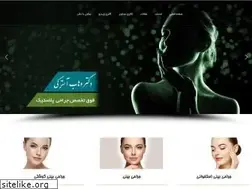 Sites similar to drvahabastaraki.com