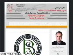 Sites similar to drvahiddaei.com