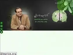 Sites similar to drvahiddarabi.com