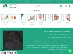 Sites similar to drvaliollahi.com