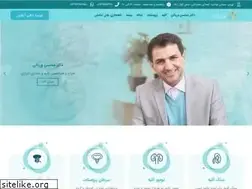 Sites similar to drvariani.ir