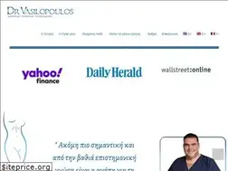 Sites similar to drvasilopoulos.com