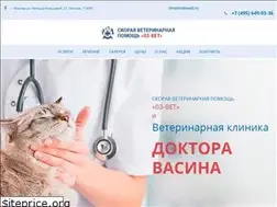 Sites similar to drvasin.ru