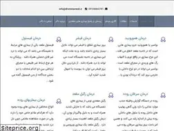 Sites similar to drvmotamedi.ir