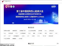 Sites similar to drvoice.cn