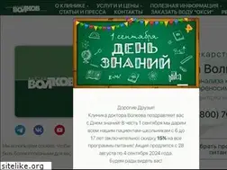 Sites similar to drvolkov.ru