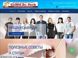 Sites similar to drvovk.clinic