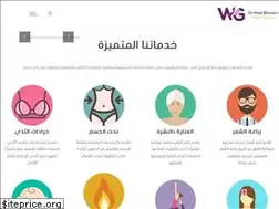 Sites similar to drwaelghanem.com