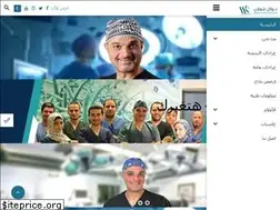 Sites similar to drwaelshaalan.net