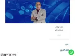 Sites similar to drwaleedeldaly.com