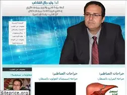Sites similar to drwalidelshazly.com