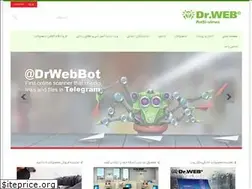Sites similar to drweb-co.ir