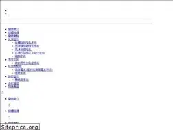 Sites similar to drwei.com.tw