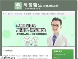 Sites similar to drwubow.com