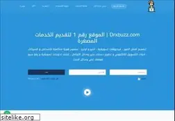 Sites similar to drxbuzz.com