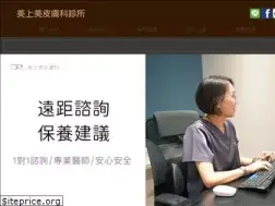 Sites similar to drxmedgroup.com.tw